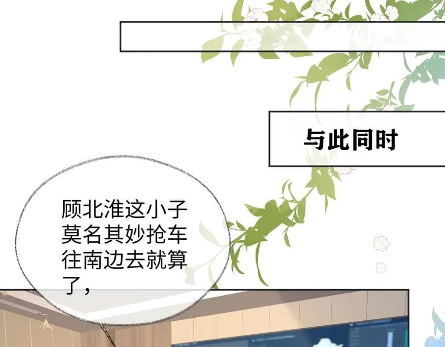 第96话 野外生存71