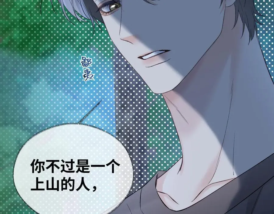 第101话 治愈曙光82