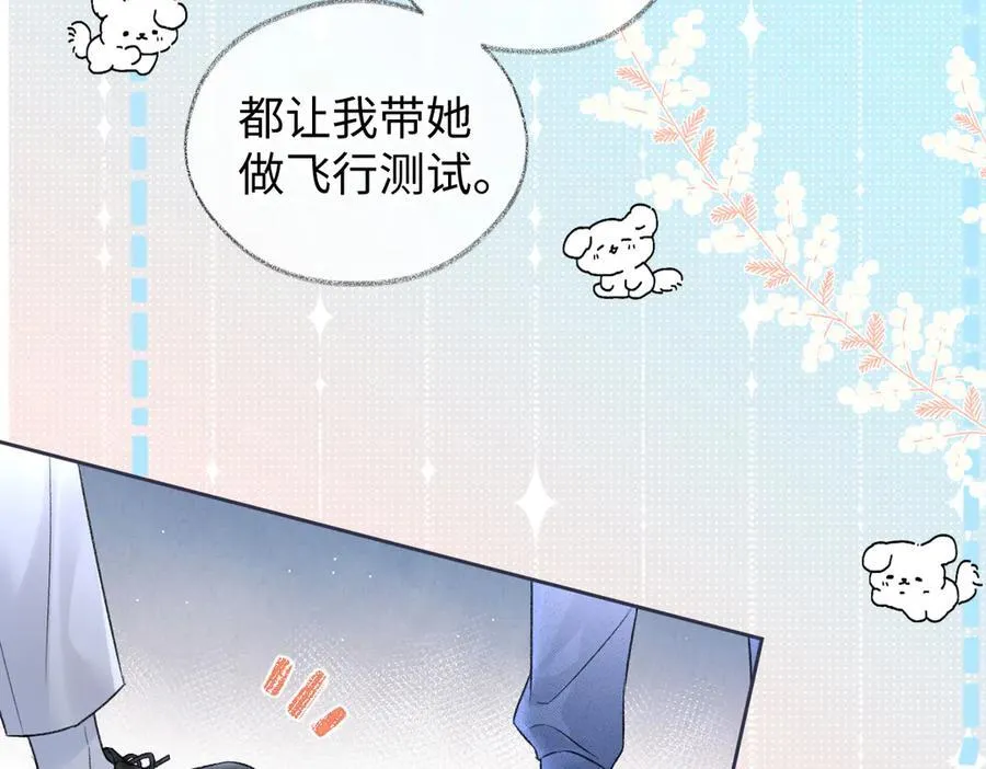第93话 无法抵达天空之人8