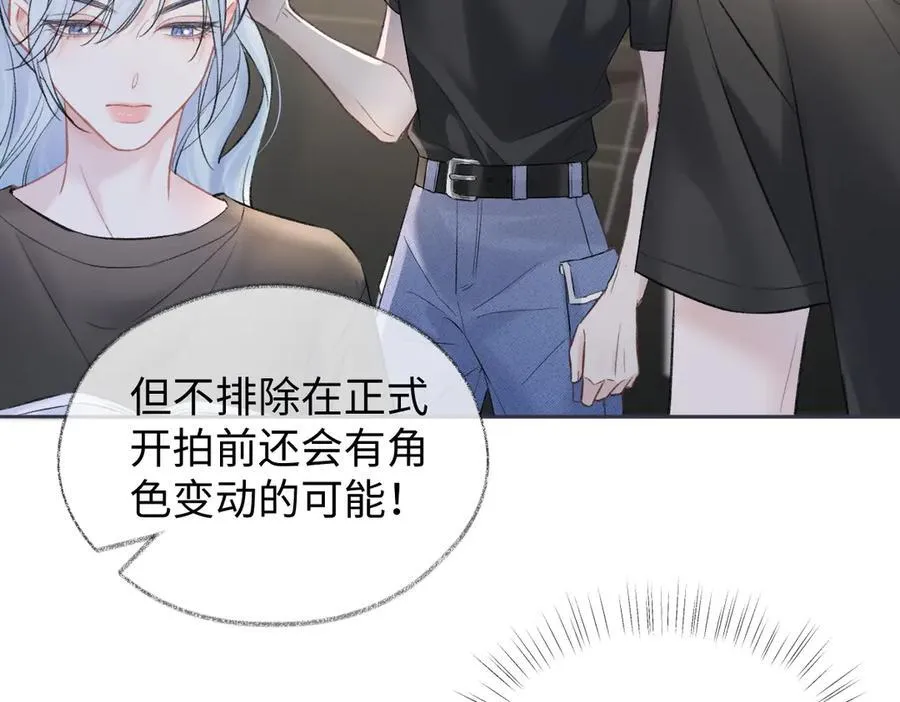 第91话 演技18