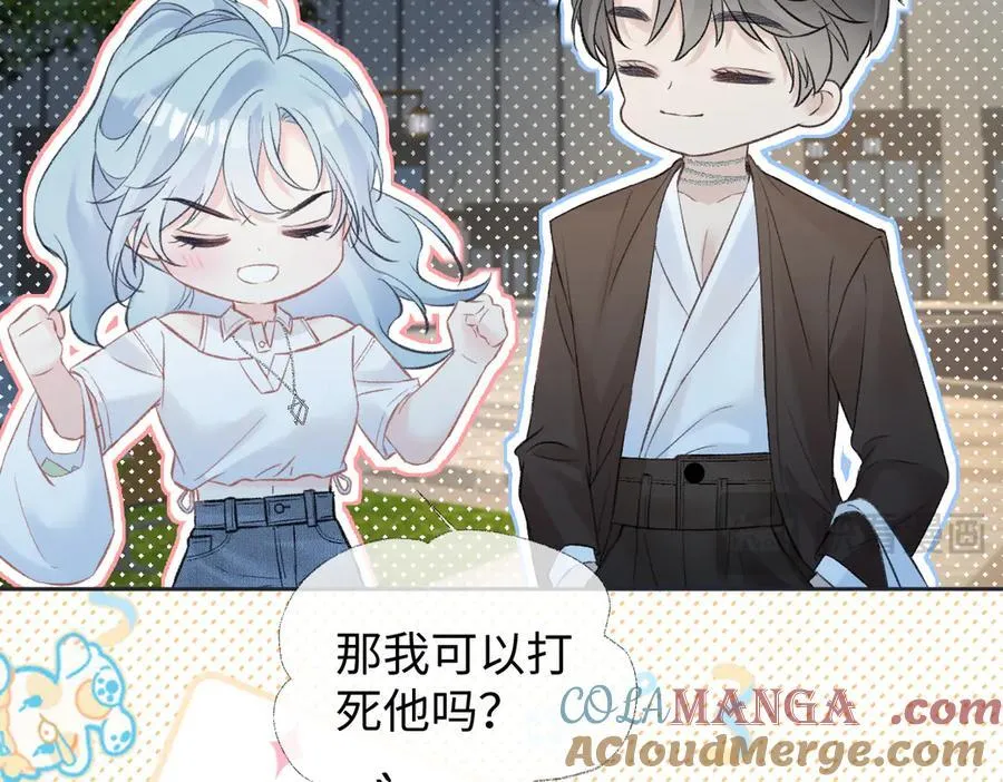 第88话 碰面51