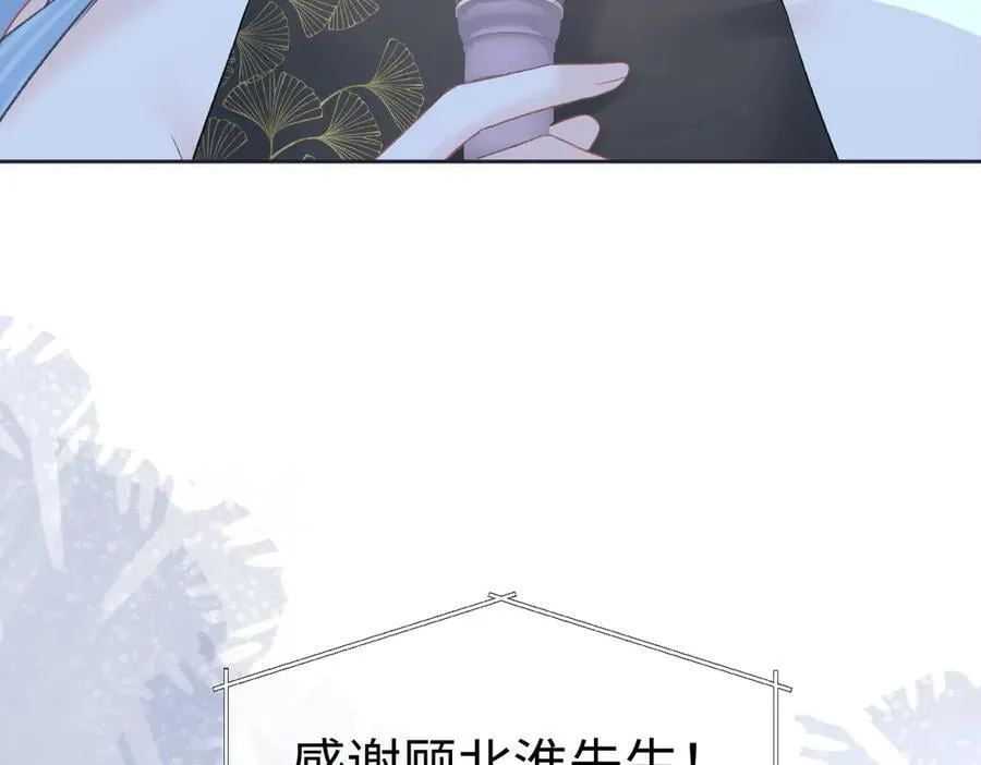 第84话 感谢相助22