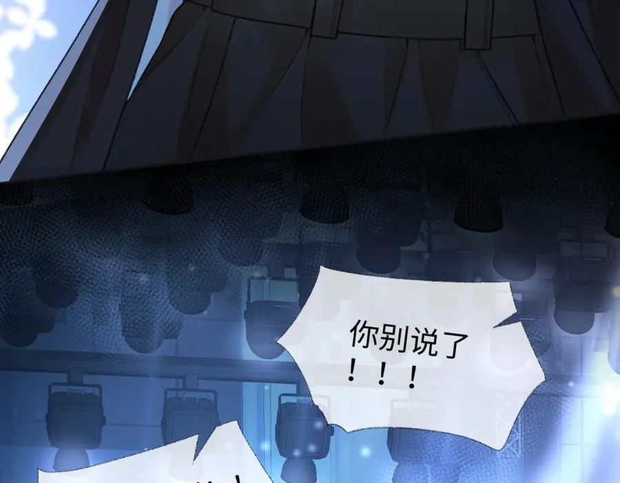 第84话 感谢相助34