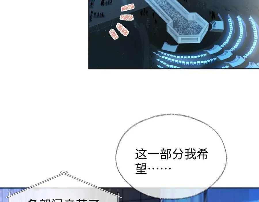 第83话 突发事故5