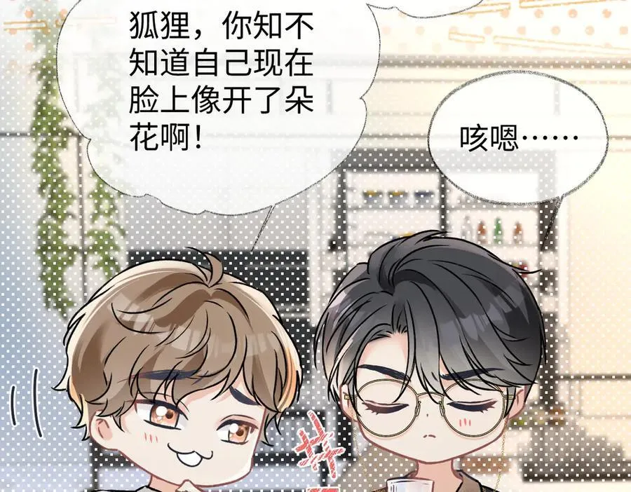 第105话 有你帮忙，绝对没问题86