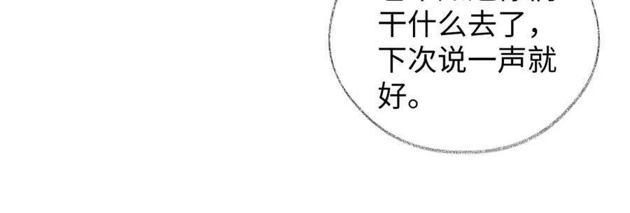 第94话 激烈的战斗29