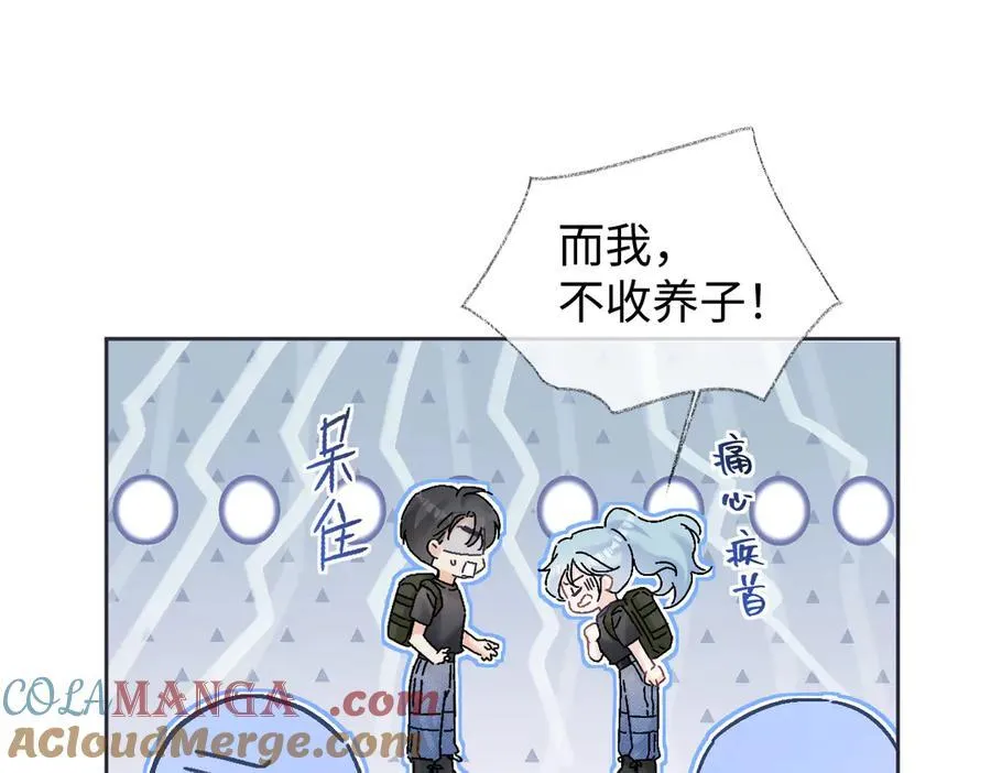 第102话 你对我的感情，我知道32