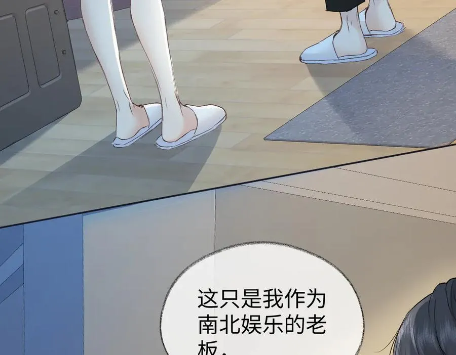 第103话《愿神明偏爱》70