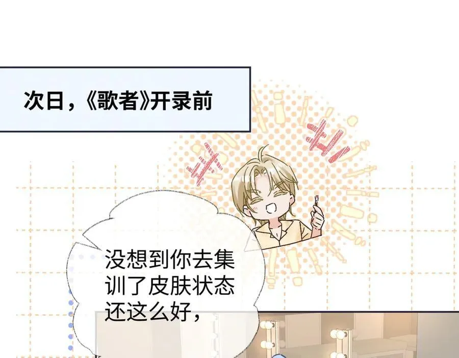 第105话 有你帮忙，绝对没问题4