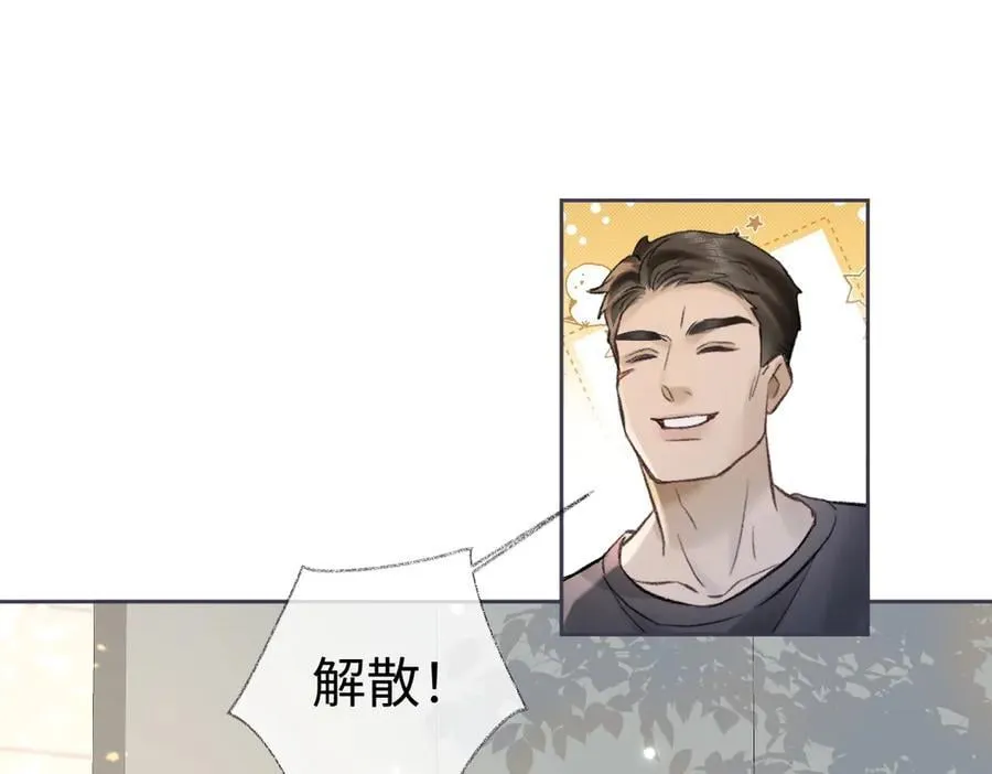 第102话 你对我的感情，我知道59