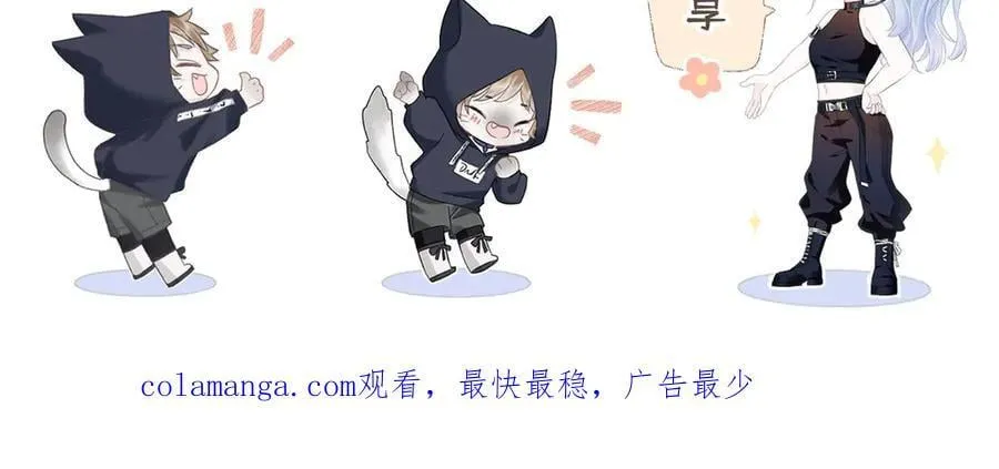 第102话 你对我的感情，我知道105