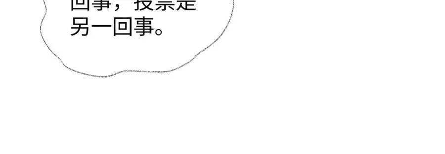 第108话 想打脸？没门！29