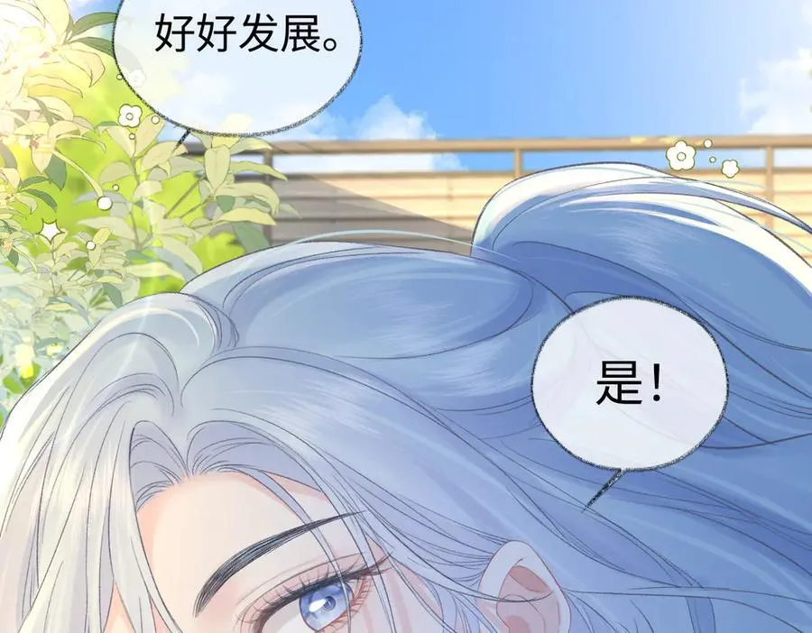 第104话 “公平公正”的音综11