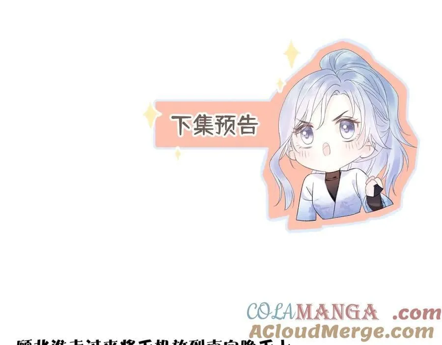 第98话 短暂失明90