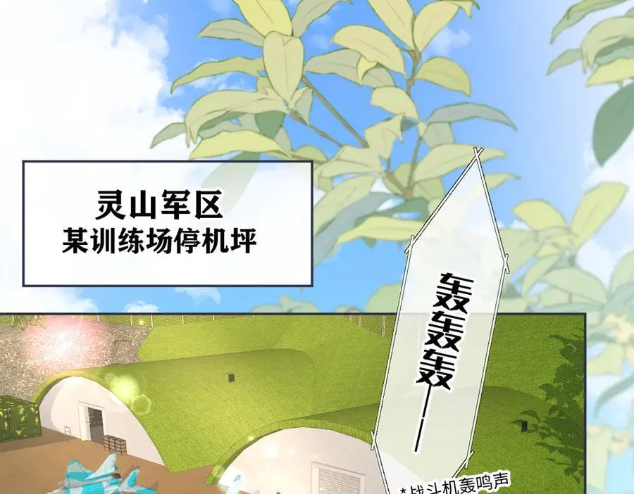 第93话 无法抵达天空之人17