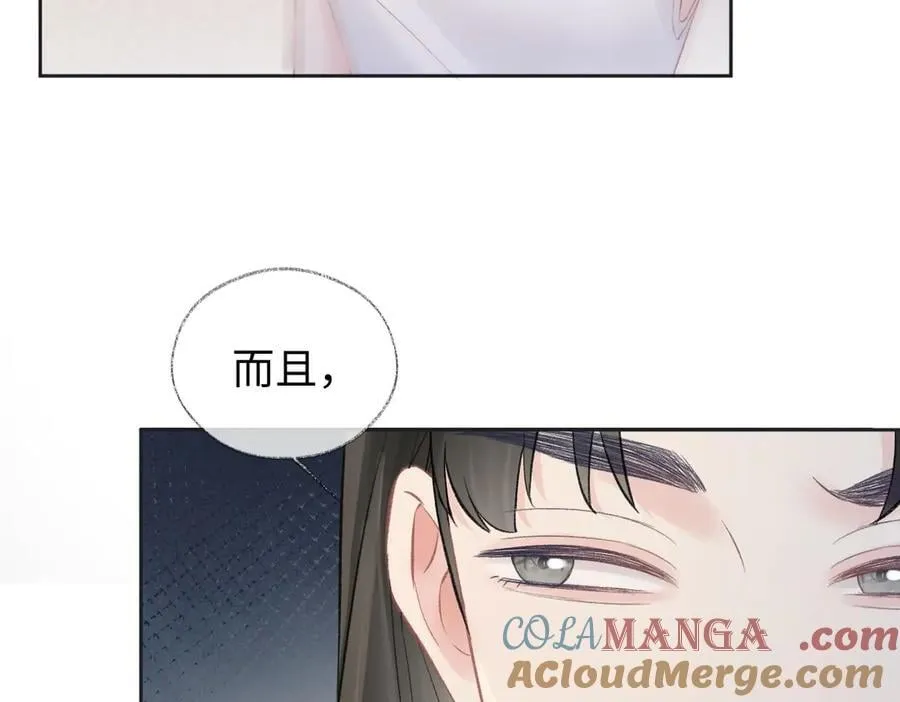第82话 危险来临33