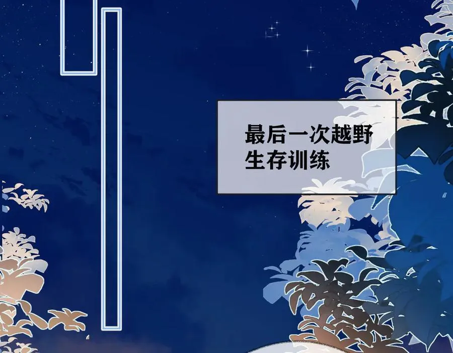 第100话 暗黑恶意44