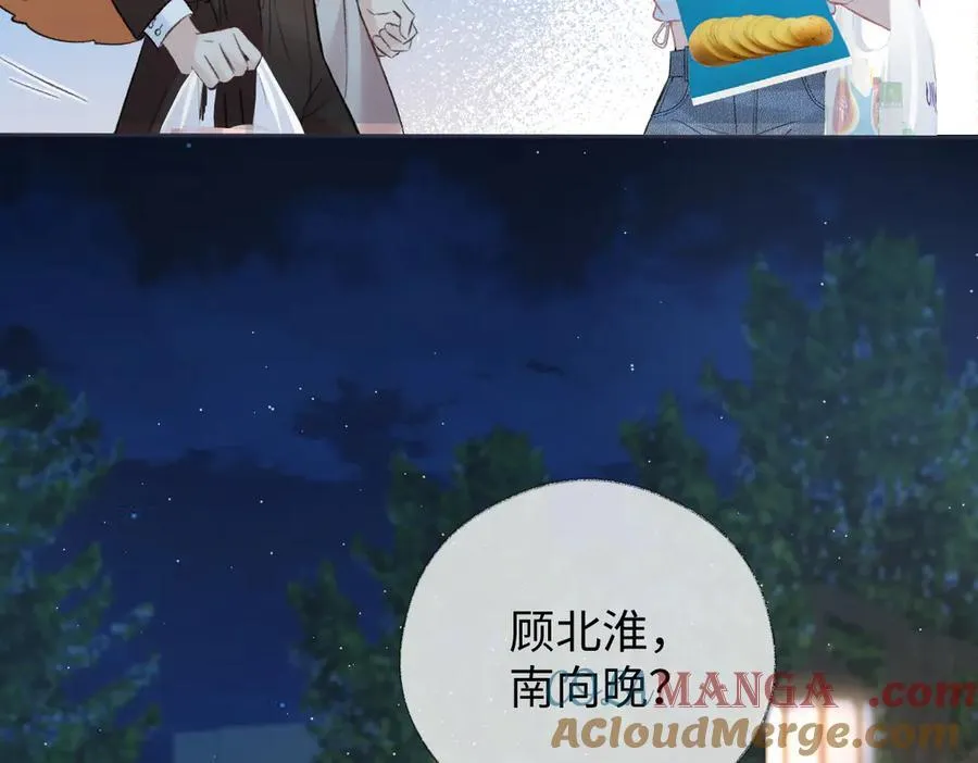 第88话 碰面21
