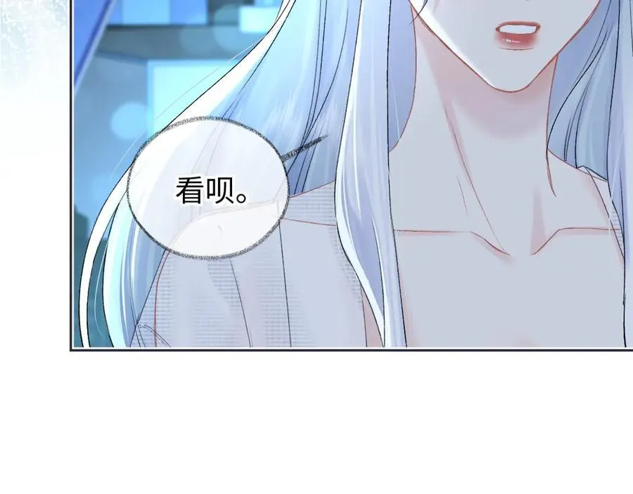 第108话 想打脸？没门！56