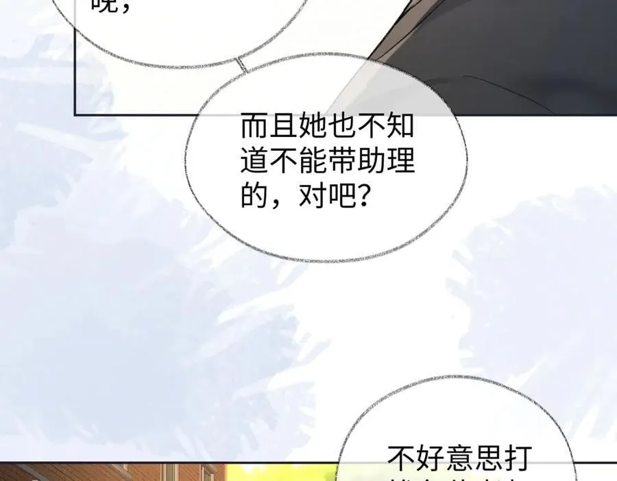 第90话 重振威风64