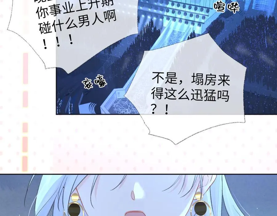 第84话 感谢相助40