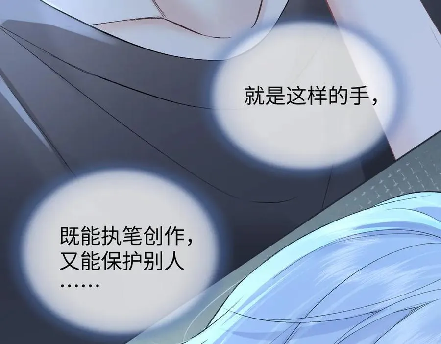 第101话 治愈曙光44