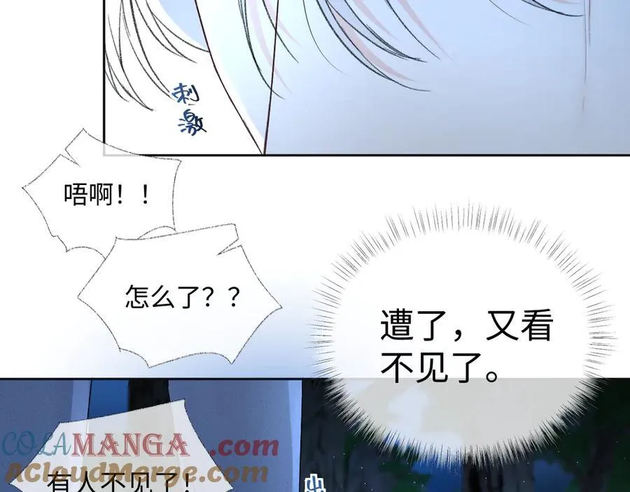 第100话 暗黑恶意75