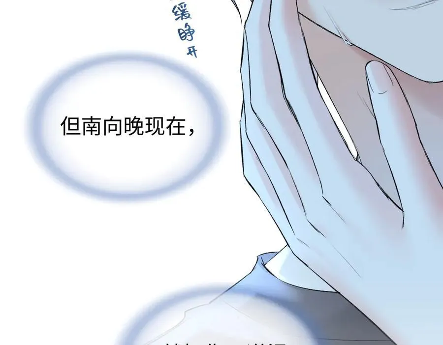 第101话 治愈曙光31