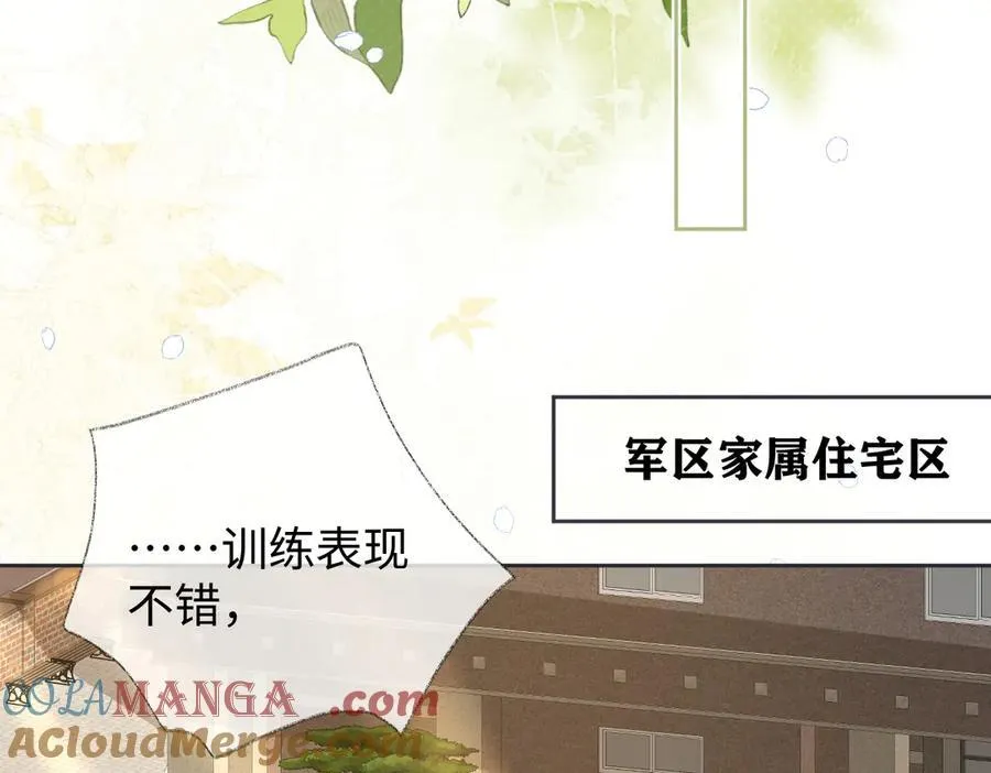 第102话 你对我的感情，我知道56