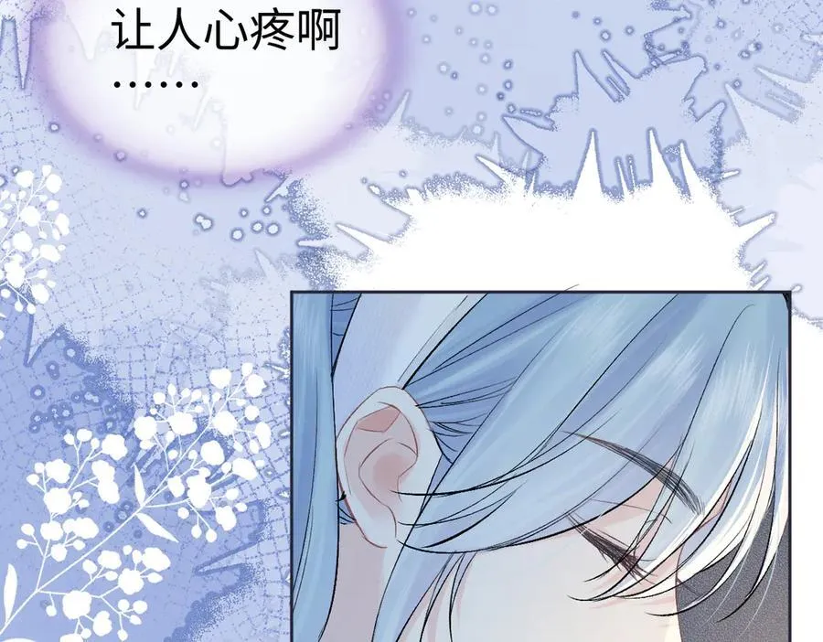 第103话《愿神明偏爱》45