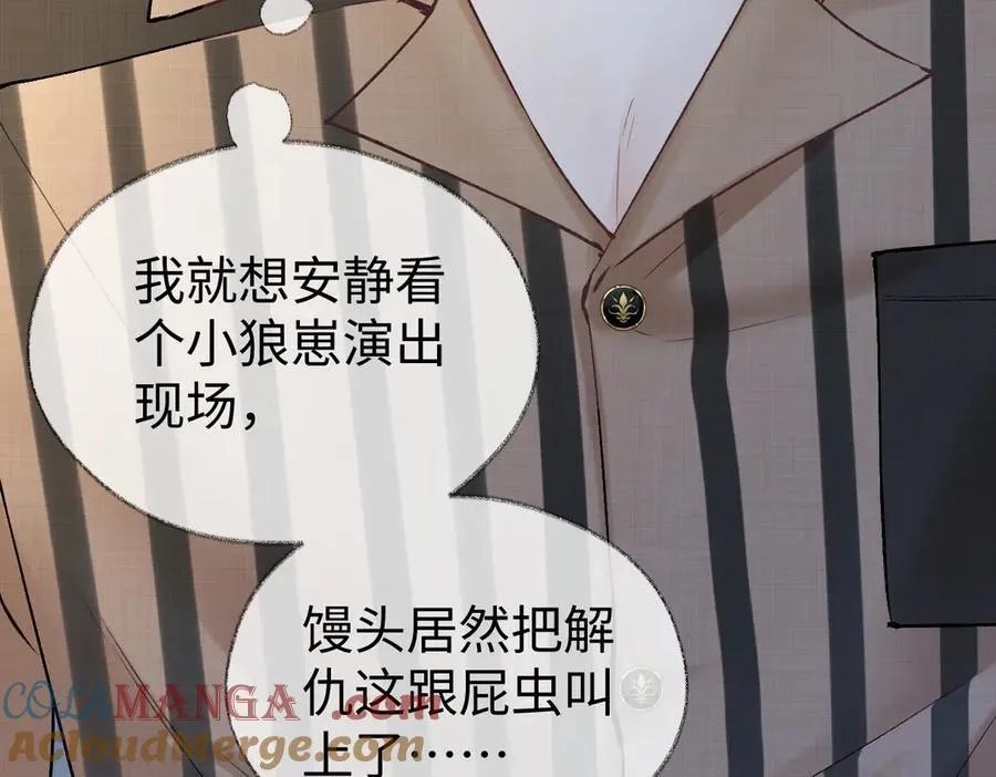 第105话 有你帮忙，绝对没问题78