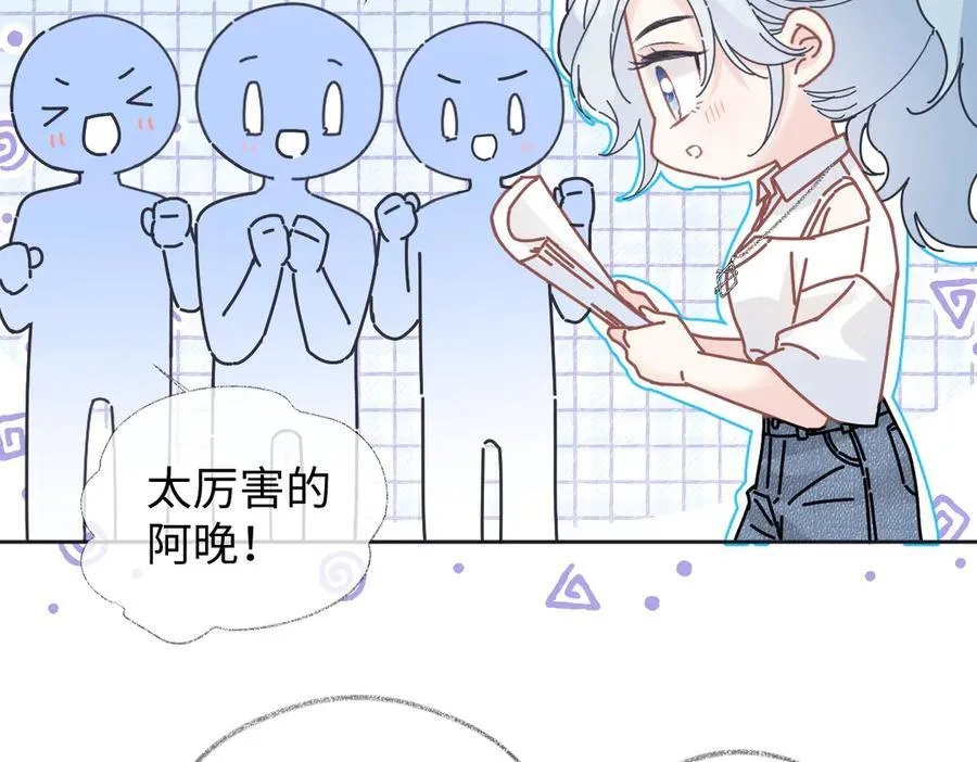 第87话 深藏的秘密23