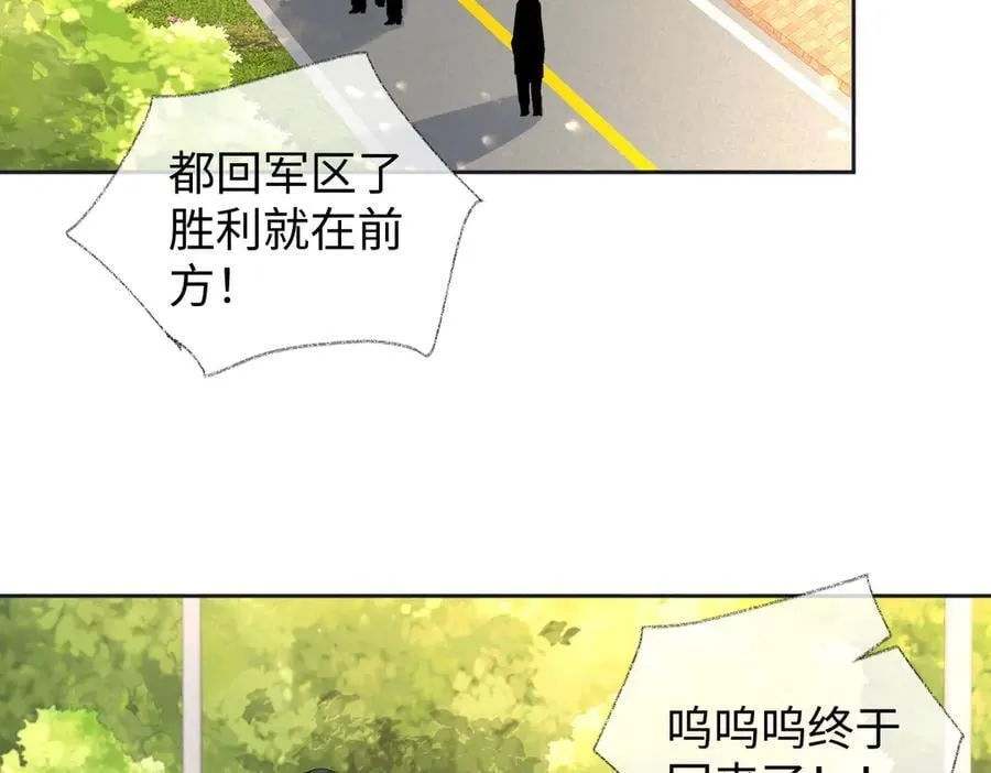 第102话 你对我的感情，我知道5