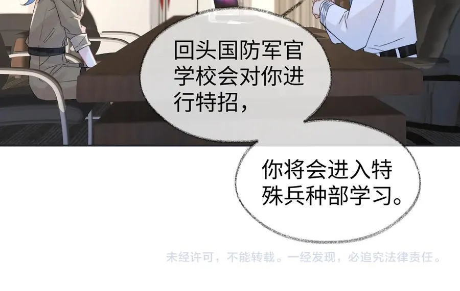 第99话 不后悔55