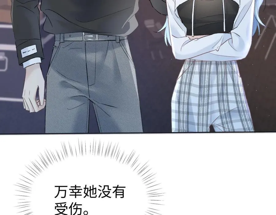 第83话 突发事故67