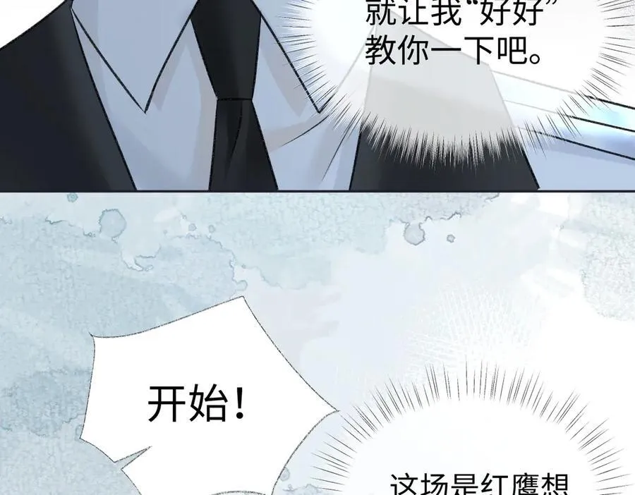 第92话 手下败将61