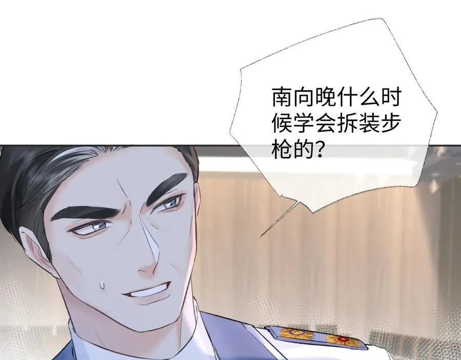 第96话 野外生存73
