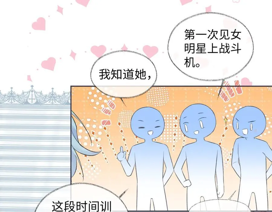 第93话 无法抵达天空之人28