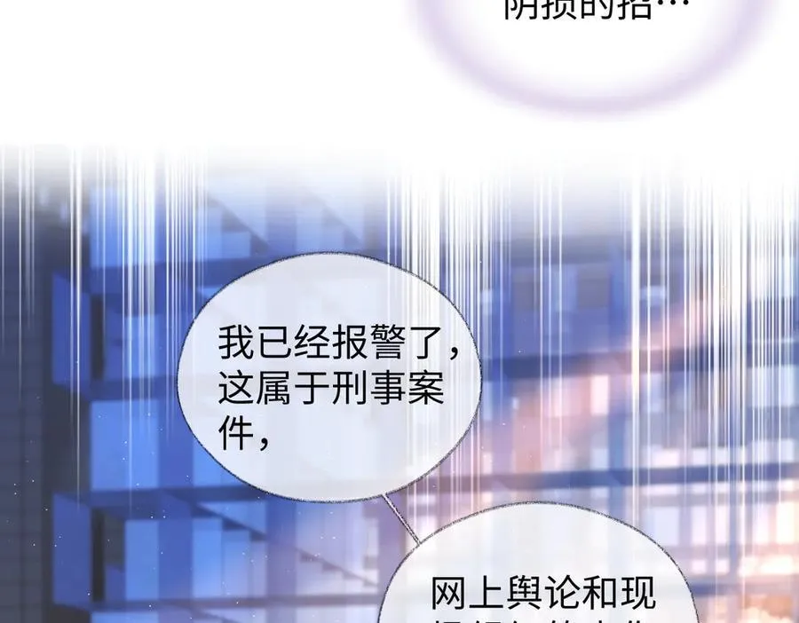 第83话 突发事故65