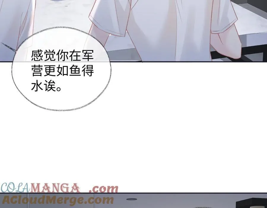 第95话 突击告白9