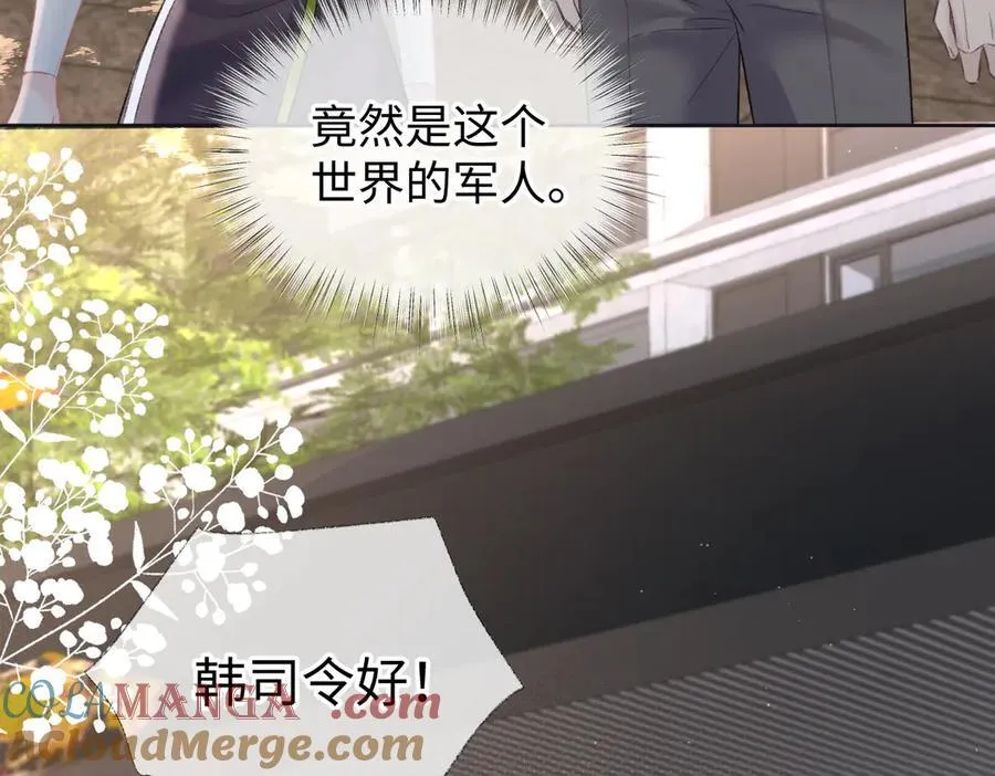第89话 韩司令57