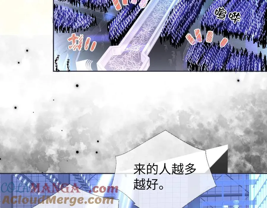 第84话 天命演唱会21