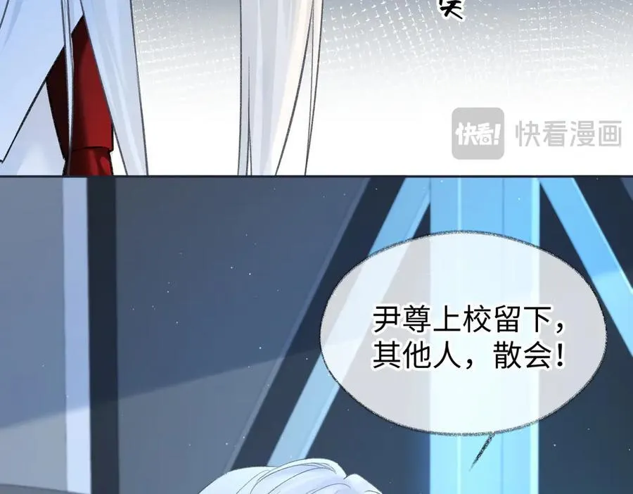 第91话 演技54