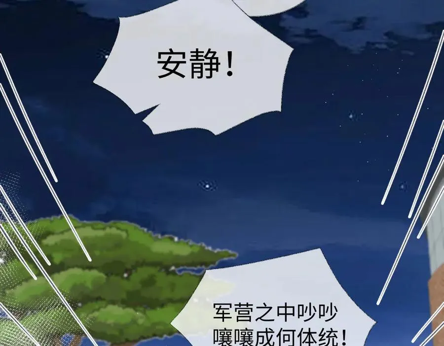 第95话 突击告白40