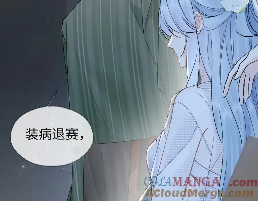 第106话 联名抵制？轻松反黑！42