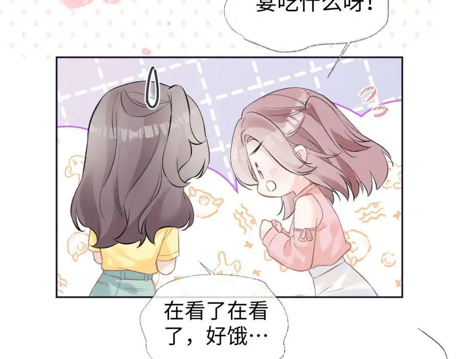 第86话 自食其果17