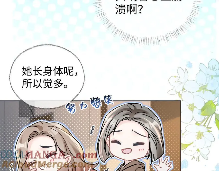 第105话 有你帮忙，绝对没问题63