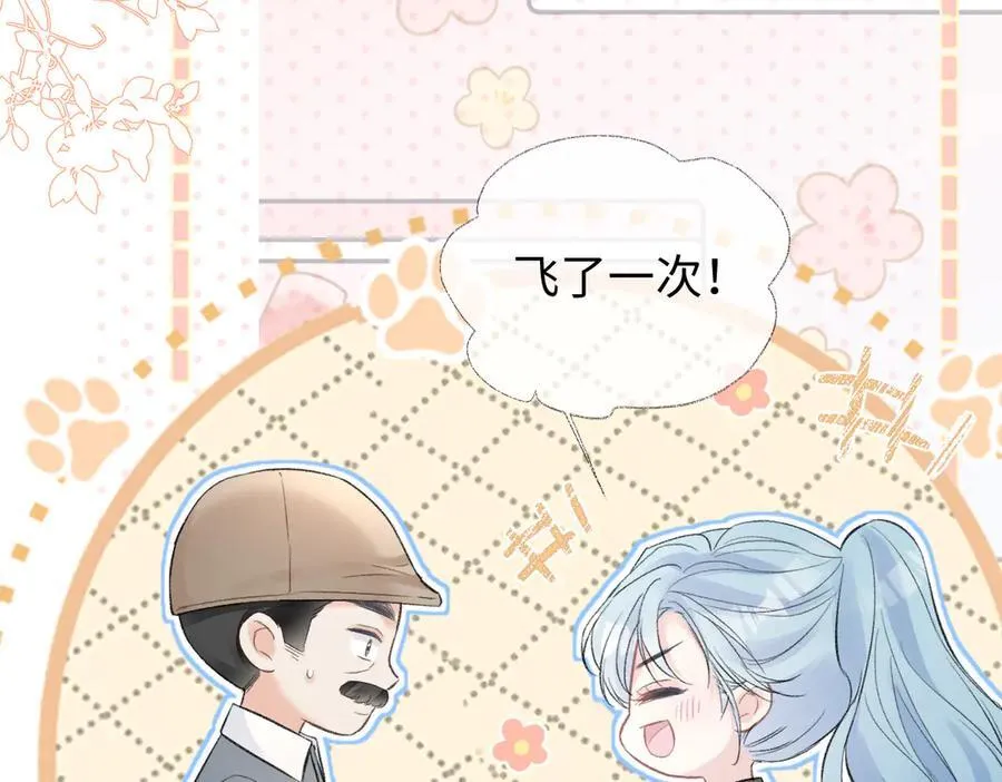 第94话 激烈的战斗17
