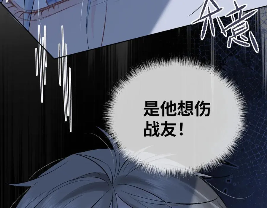 第101话 治愈曙光59