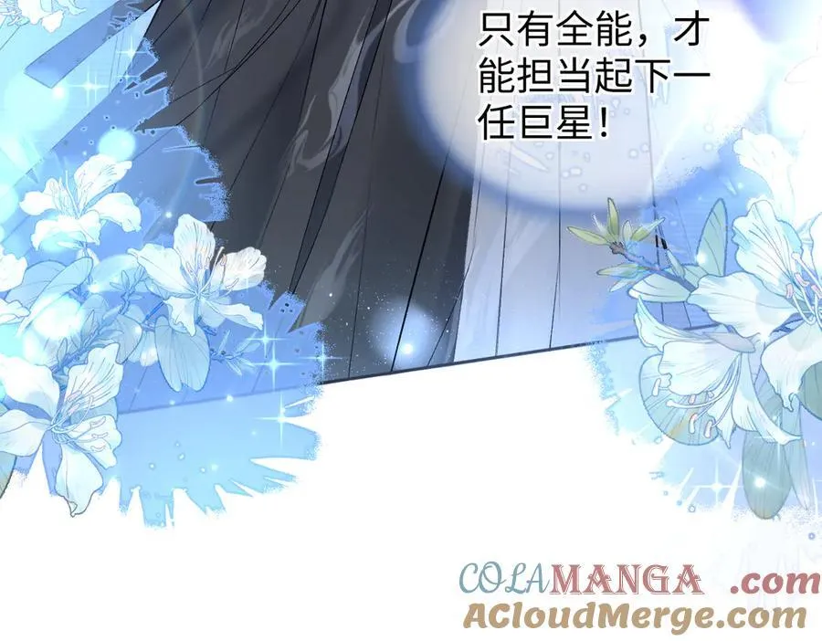 第109话 当然，我愿意30